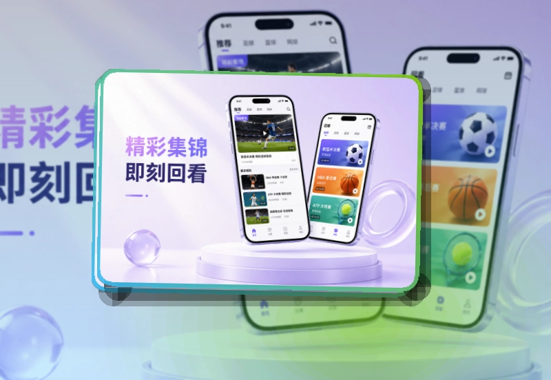 安博体育 移动端追赛入口，适合连续追赛 页面展示