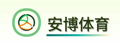 安博体育 Logo